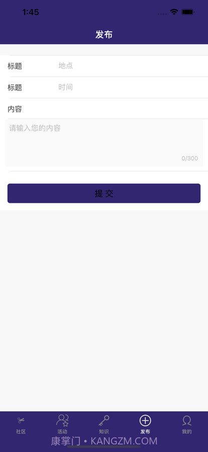 熙纸截图4 熙纸截图4