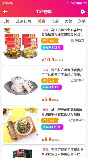 搜录截图3 搜录截图3