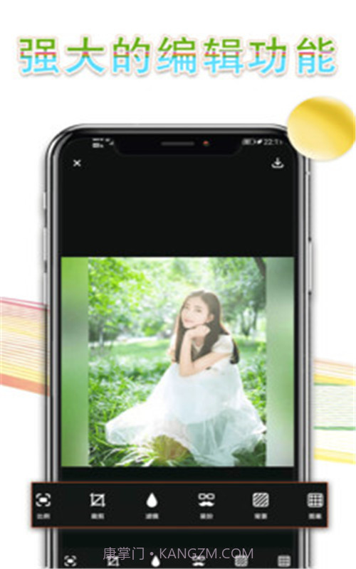 拼长图P图截图3 拼长图P图截图3