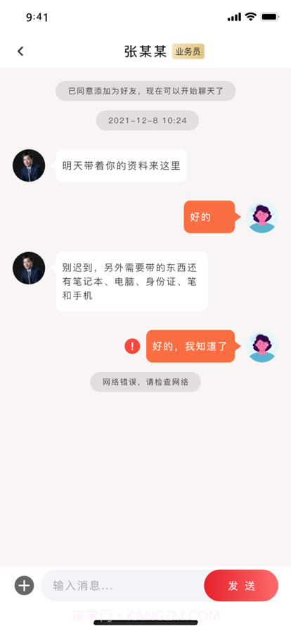 法多多企业服务截图1 法多多企业服务截图1