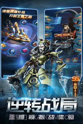 天天狙击单机版截图3