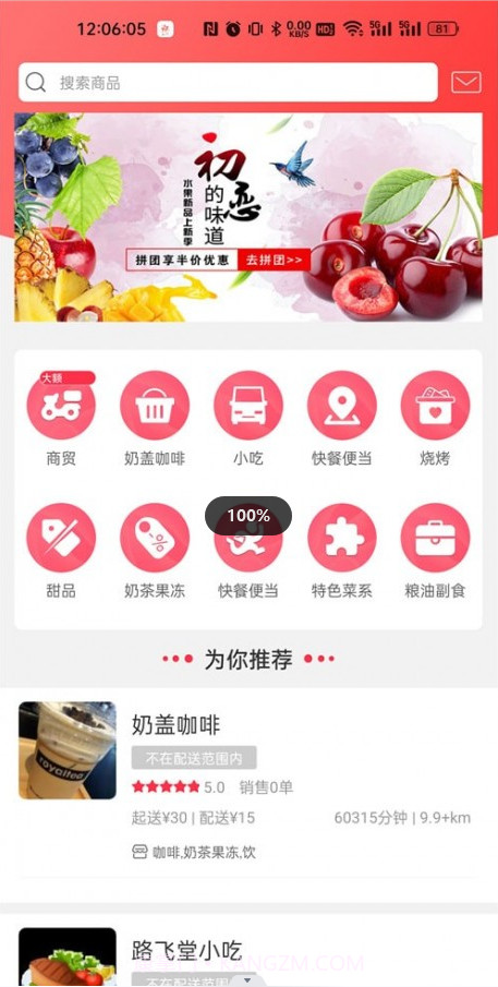 凯里同城截图4 凯里同城截图4