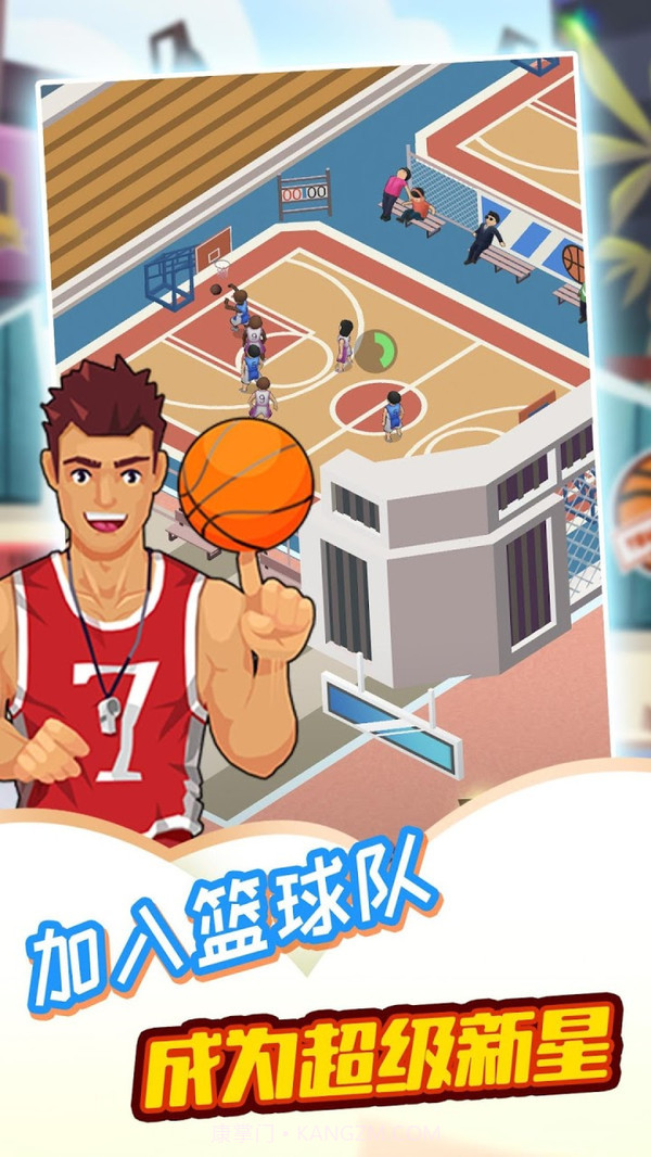 燃烧你的卡路里截图1