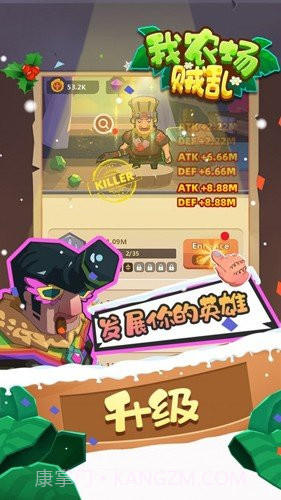 我农场贼乱免广告版截图3