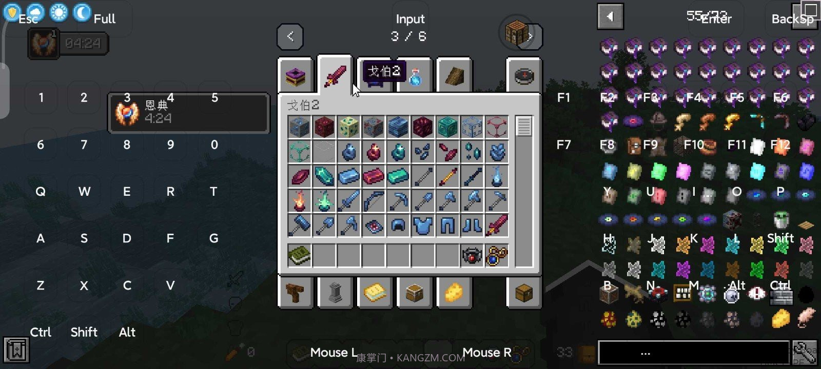 我的世界:方块之旅截图2 我的世界:方块之旅截图2