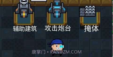 元气骑士武器全解锁版截图1