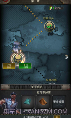 僵尸围城无限子弹截图3