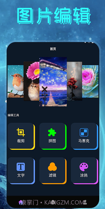 Lr图片助手截图2 Lr图片助手截图2