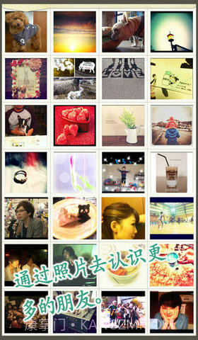 我的365天截图4 我的365天截图4