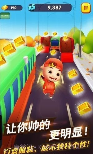 猪猪侠快跑截图1 猪猪侠快跑截图1