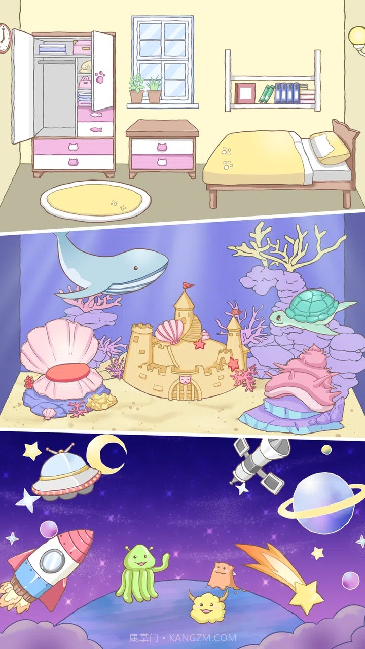 猫咪宿舍截图4 猫咪宿舍截图4