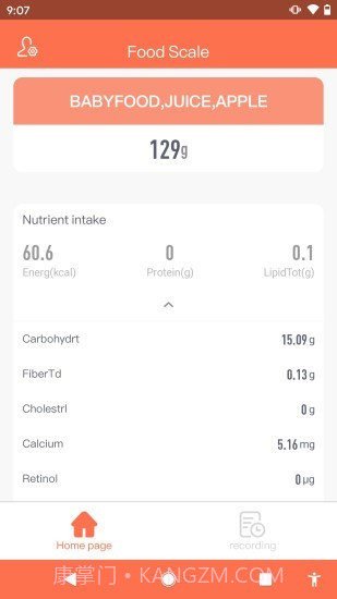 食物秤截图6 食物秤截图6