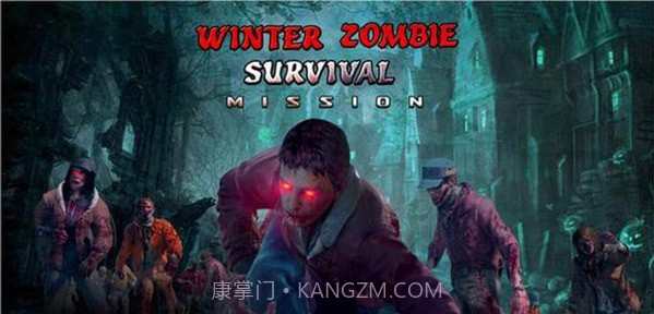 怪兽专用杀手截图2