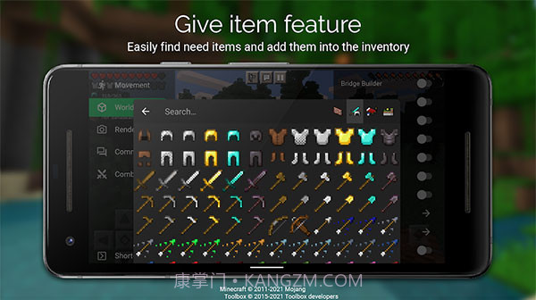 我的世界toolbox官方版截图3 我的世界toolbox官方版截图3