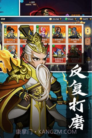 孤龙山手机版截图1