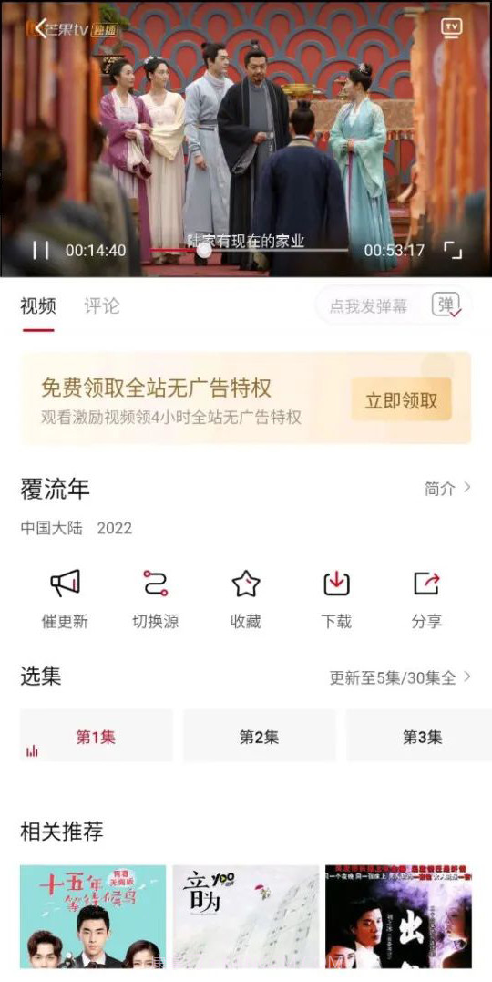 新迪迪影院截图4 新迪迪影院截图4