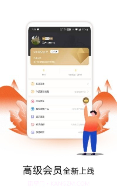星火小说网截图1 星火小说网截图1