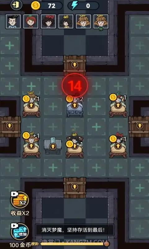 小小梦魔截图1 小小梦魔截图1