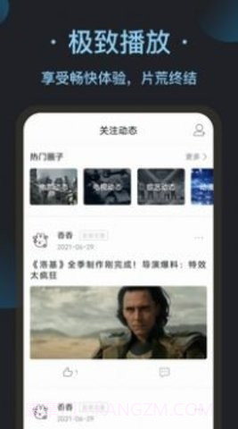 看吧影视大全截图1 看吧影视大全截图1
