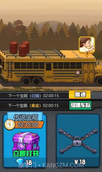 逃亡者v2.0截图3 逃亡者v2.0截图3