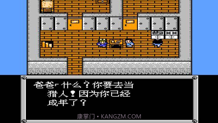 重装机兵2重制版金手指截图4