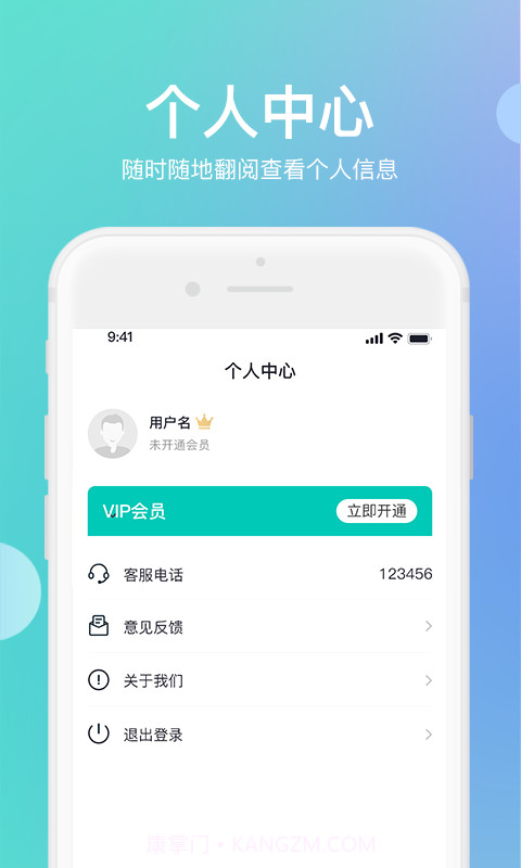 迅捷传图识字截图5 迅捷传图识字截图5