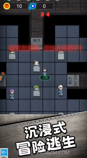 荒山古堡截图4 荒山古堡截图4