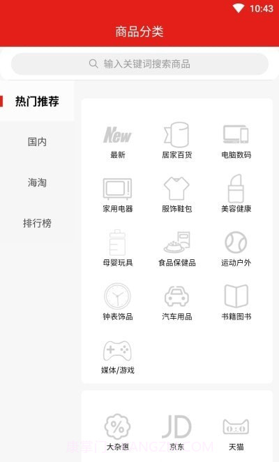 乐享源截图2 乐享源截图2