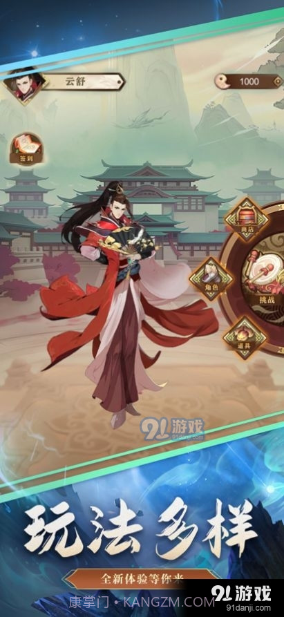 迅速躲开红包版截图1