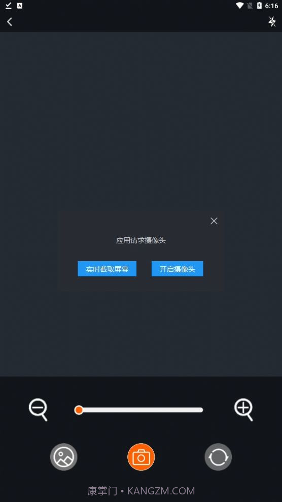 逸云阅读截图2 逸云阅读截图2