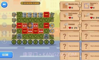 嘣嘣汽车工艺与战斗截图3 嘣嘣汽车工艺与战斗截图3