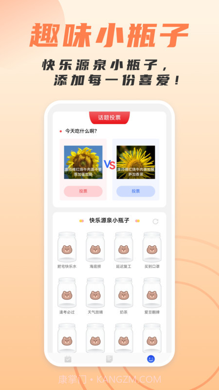 简洁扫描助手截图1 简洁扫描助手截图1