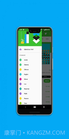 zFont 3中文版截图1 zFont 3中文版截图1