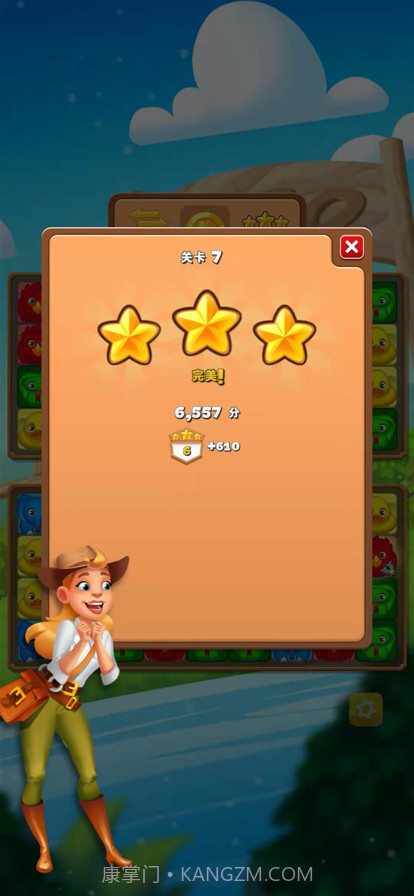 动森点点消游戏截图3