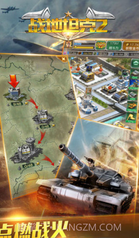 战地坦克2截图3 战地坦克2截图3