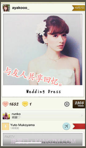 我的365天截图2 我的365天截图2