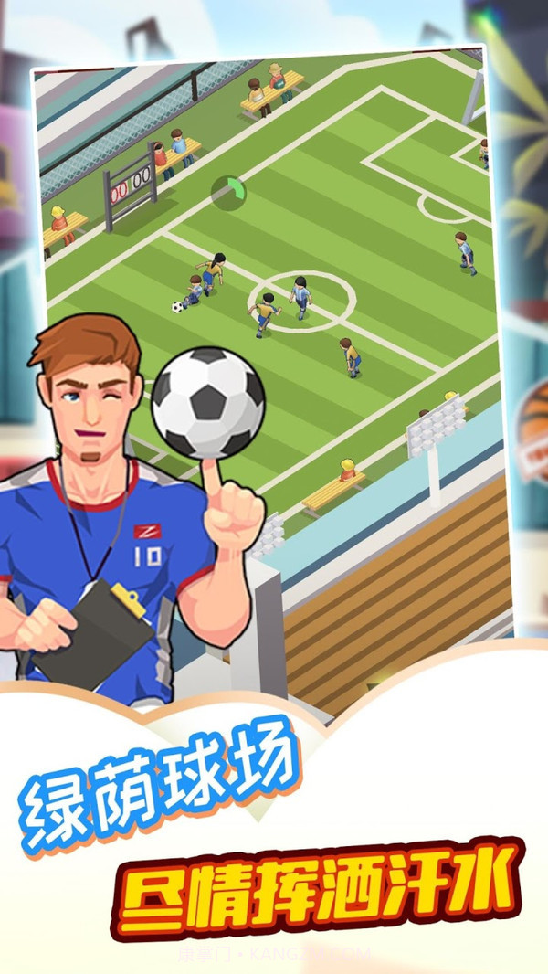 燃烧你的卡路里截图2