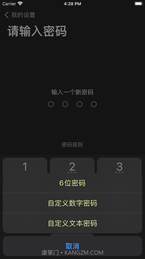 视频加密大全截图4 视频加密大全截图4