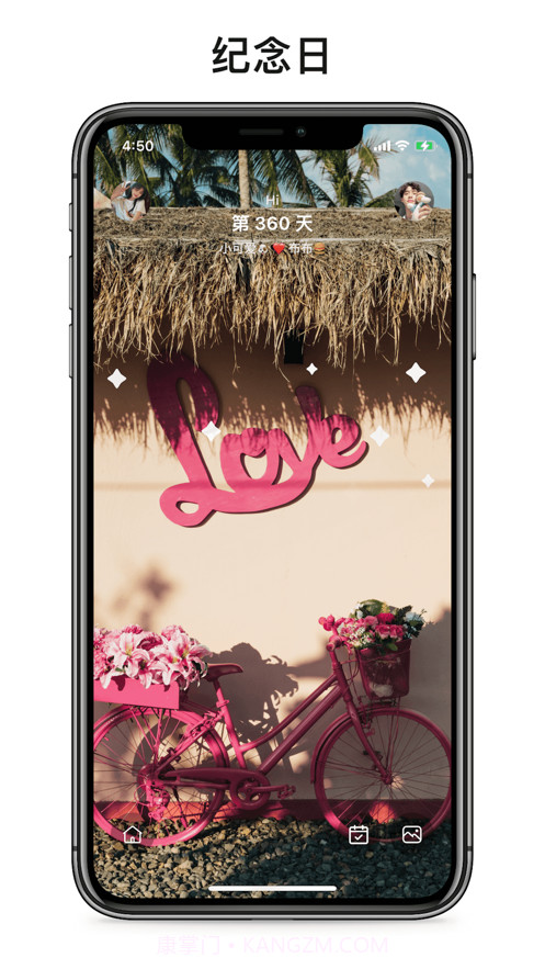 恋爱小猫截图6 恋爱小猫截图6