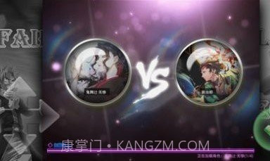 咒术回战vs鬼灭之刃截图3 咒术回战vs鬼灭之刃截图3