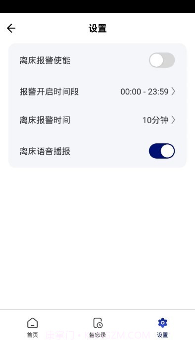 迈德斯特截图5 迈德斯特截图5