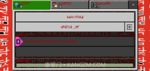 我的世界恐怖版本截图2 我的世界恐怖版本截图2