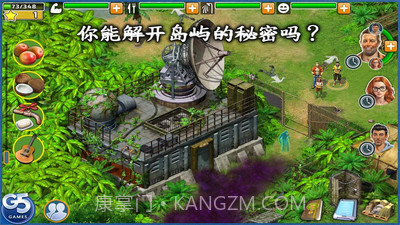 幸存者:任务截图5 幸存者:任务截图5