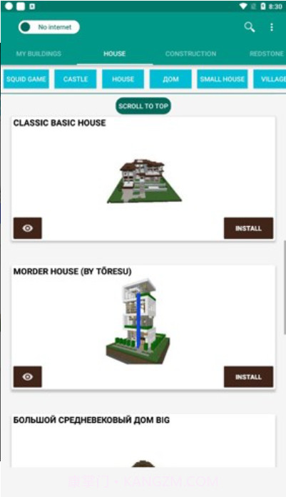 我的世界pe模组最新版截图3 我的世界pe模组最新版截图3