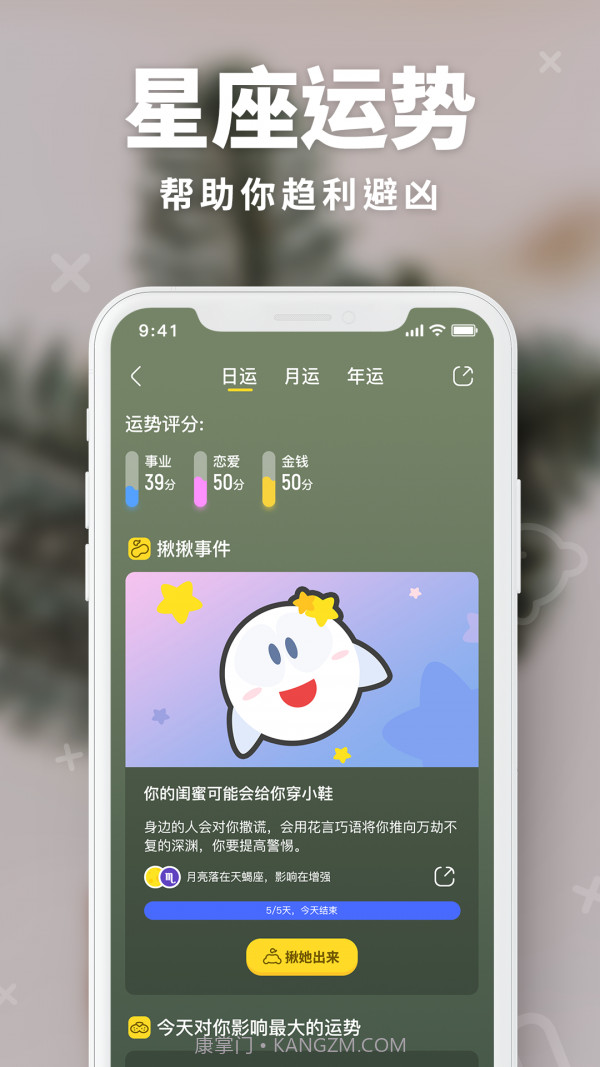 引力星球截图5 引力星球截图5