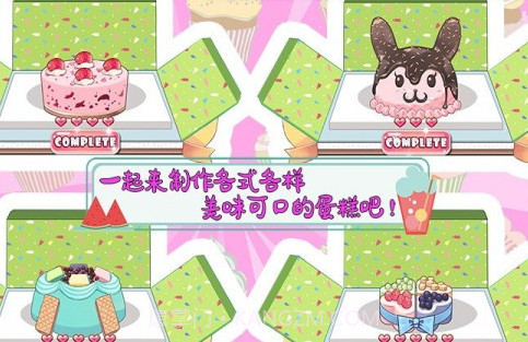托卡小家烹饪学校截图3 托卡小家烹饪学校截图3