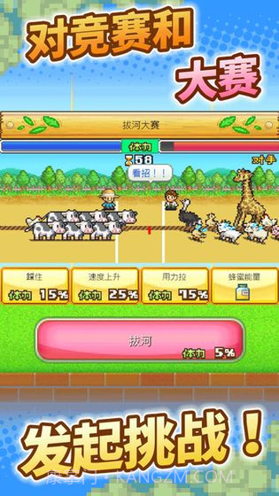 像素牧场物语折相思截图5