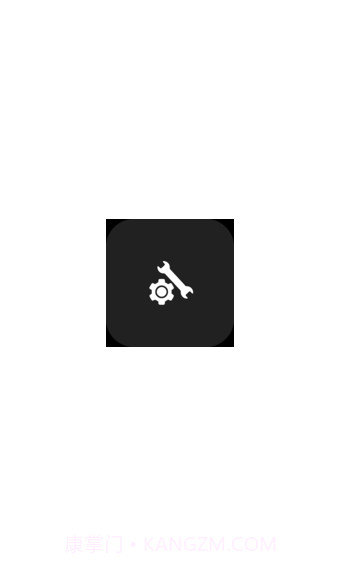gfxtool工具箱截图1 gfxtool工具箱截图1
