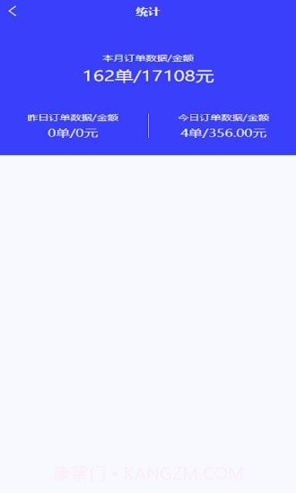 乐巢盒子截图3 乐巢盒子截图3