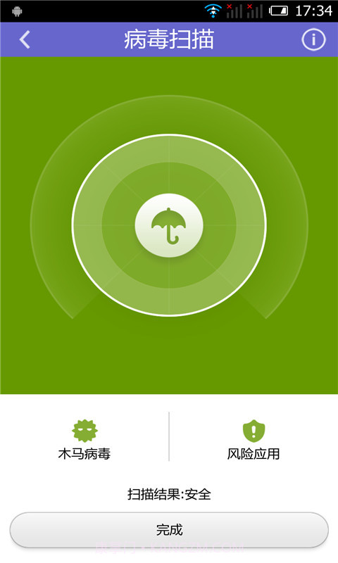 Root优化大师截图6